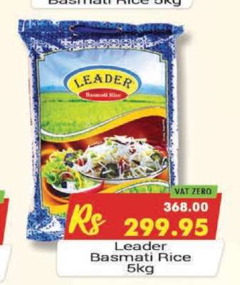 Leader Basmati Rice 5kg