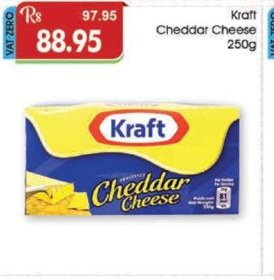 KRAFT CHEDDAR CHEESE 250G