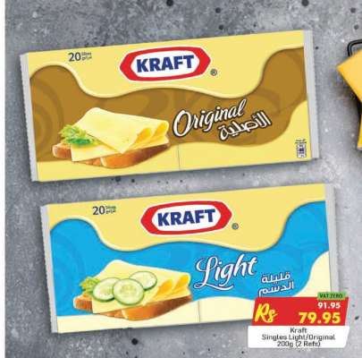 Kraft Singles Light/Original