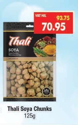 Thali Soya Chunks
