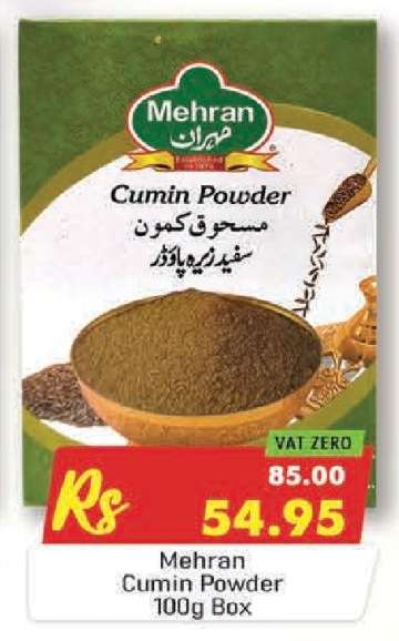 Mehran Cumin Powder 100g Box