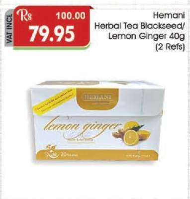 Hemani Herbal Tea Blackseed/ Lemon Ginger 40g (2 Refs)