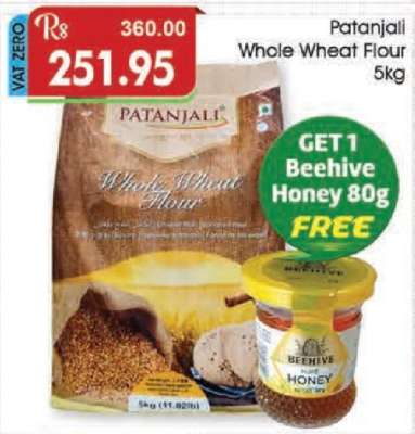 Patanjali Whole Wheat Flour 5kg