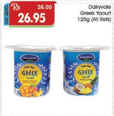 Dairyvale Greek Yaourt
