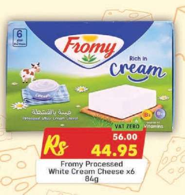 Fromy Processed White Cream Cheese x6 84g