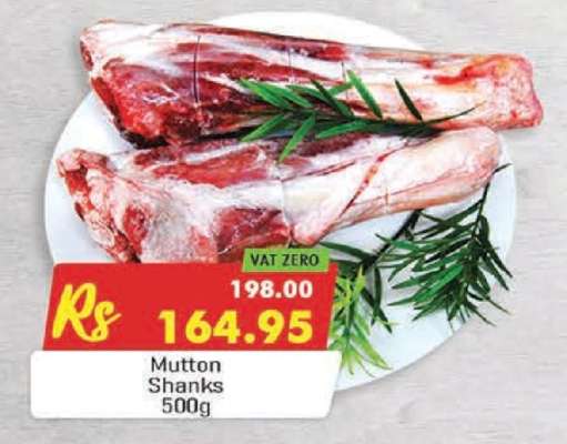 Mutton Shanks