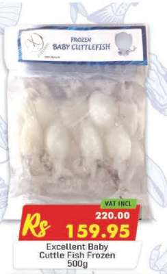 Excellent Baby Cuttle Fish Frozen 500g
