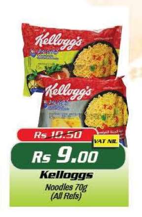 Kelloggs