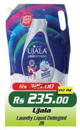 Ujala
