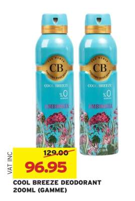 COOL BREEZE DEODORANT 200ML (GAMME)