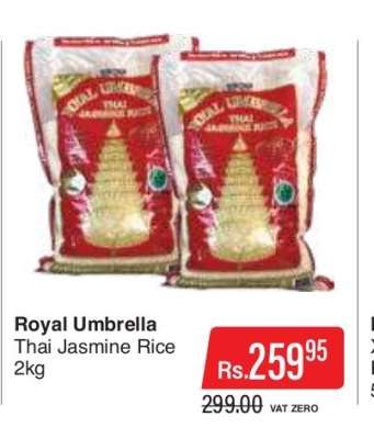 Royal Umbrella
