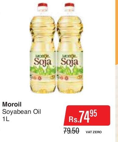 Moroil