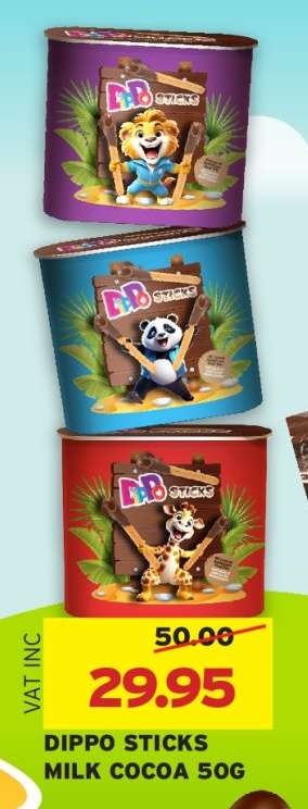 DIPPO STICKS
