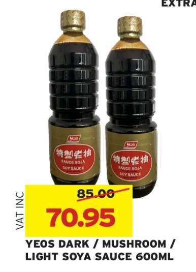 YEOS DARK / MUSHROOM / LIGHT SOYA SAUCE 600ML