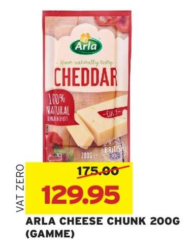 ARLA CHEESE CHUNK 200G (GAMME)