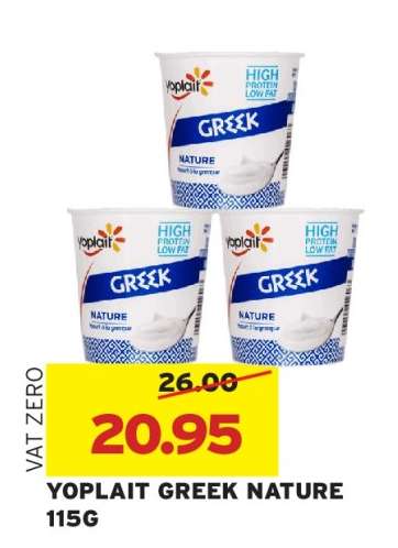 YOPLAIT GREEK NATURE