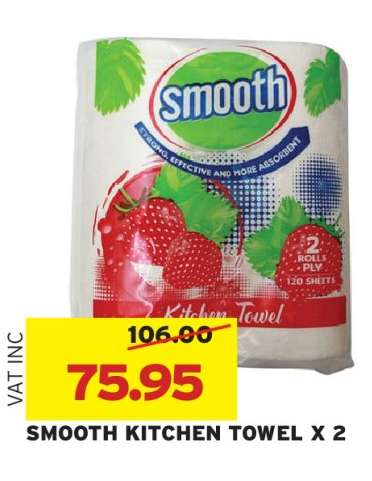 SMOOTH KITCHEN TOWEL X 2