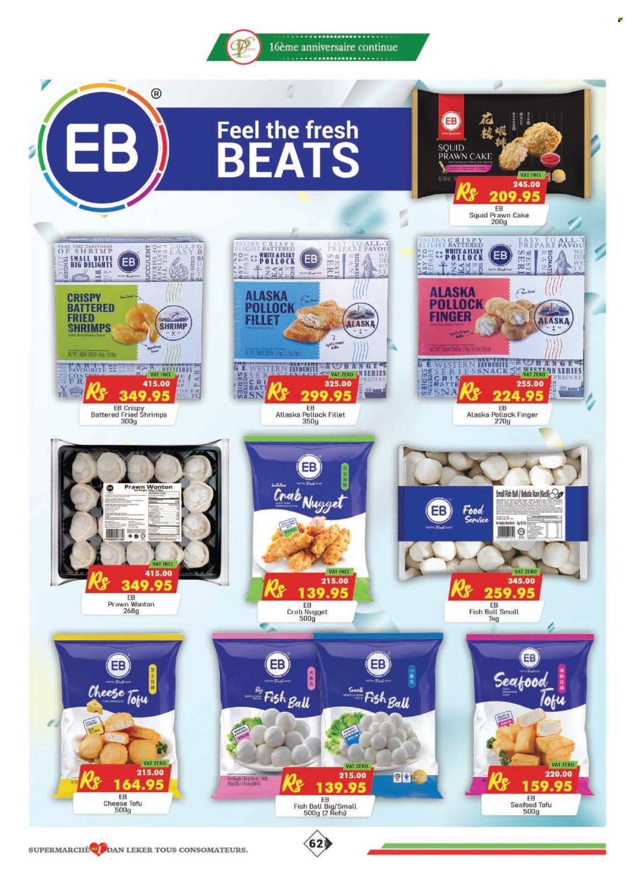 Dreamprice catalogue - 17.05.2025 - 15.06.2025. Page 62