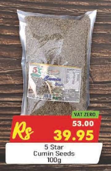 5 Star Cumin Seeds 100g