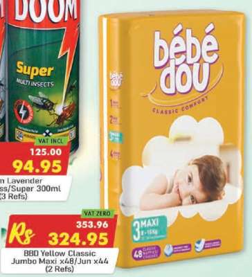 BBD Yellow Classic Jumbo Maxi x48/Jun x44 (2 Refs)