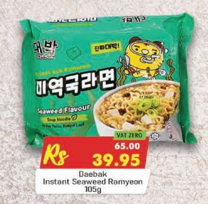 Daebak Instant Seaweed Ramyeon 105g