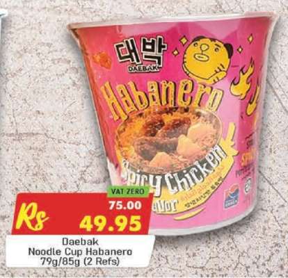 Daebak Noodle Cup Habanero