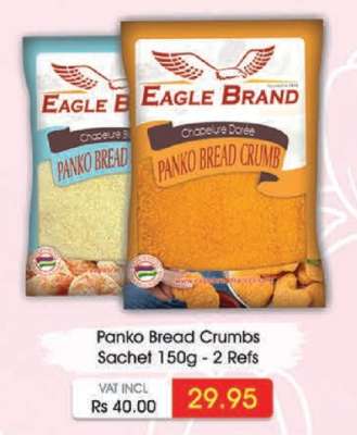 Panko Bread Crumbs