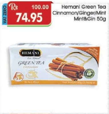 Hemani Green Tea Cinnamon/Ginger/Mint Mint&Gin 50g