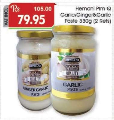 Hemani PRM Q Garlic/Ginger&Garlic Paste 330g (2 Refs)