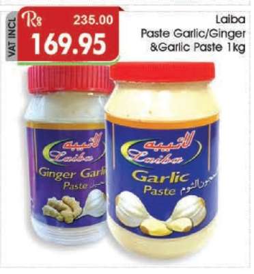 Laiba Paste Garlic/Ginger&Garlic Paste 1kg