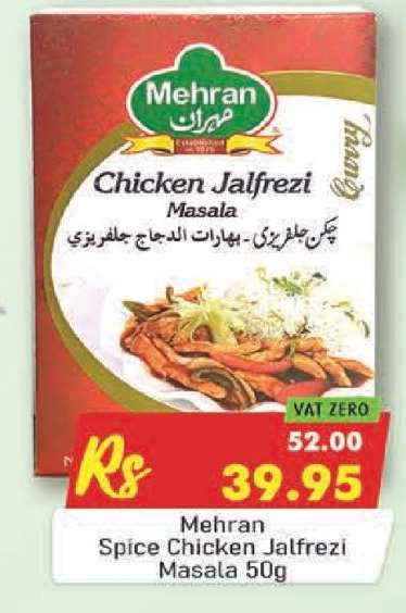 Mehran Spice Chicken Jalfrezi Masala 50g