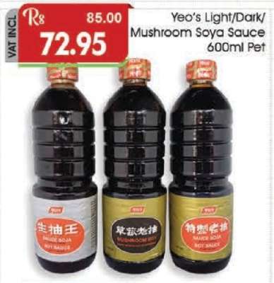 Yeo’s Light/Dark/Mushroom Soya Sauce 600ml Pet