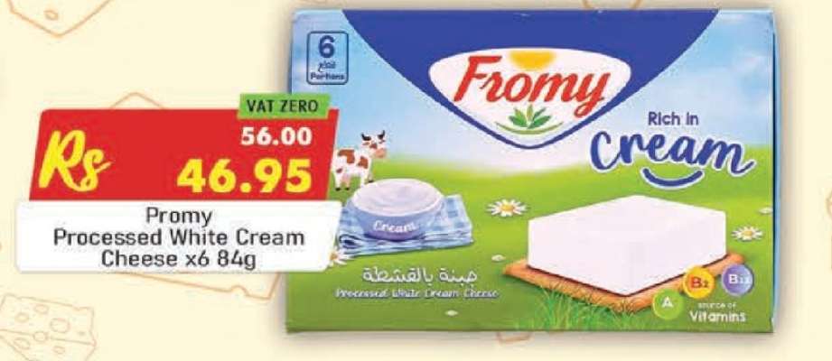 Fromy Processed White Cream Cheese x6 84g