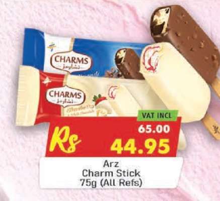 Arz Charm Stick 75g (All Refs)