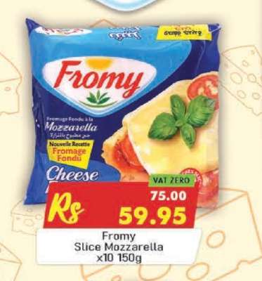 Fromy Slice Mozzarella x10 150g