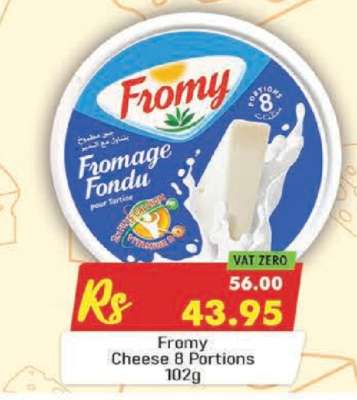 Fromy Cheese 8 Portions