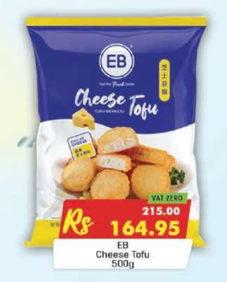 EB Cheese Tofu 500g