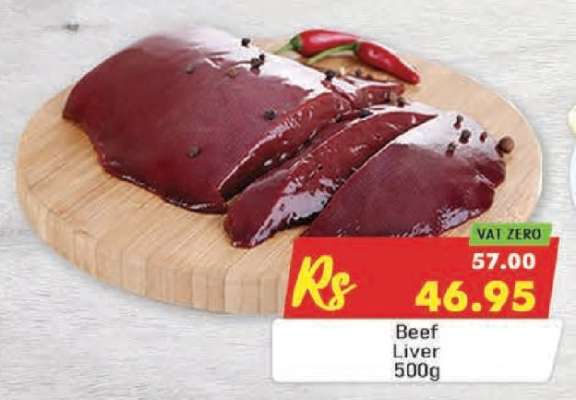 Beef Liver 500g