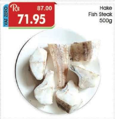 Hake Fish Steak 500g