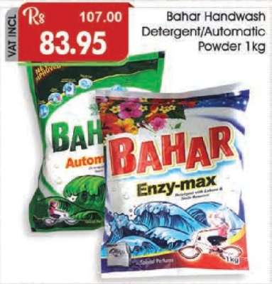 Bahar Handwash Detergent/Automatic Powder 1kg