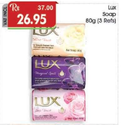 LUX SOAP 80G (3 REFS)