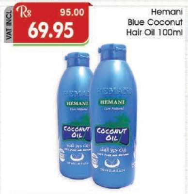 Hemani Blue Coconut Hair Oil 100ml