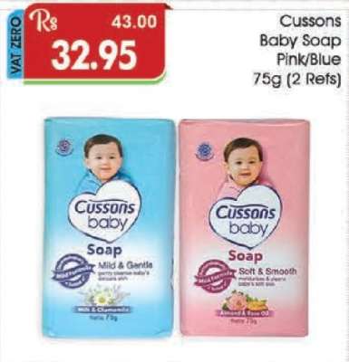 Cussons Baby Soap Pink/Blue 75g (2 Refs)