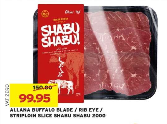 ALLANA BUFFALO BLADE/RIB EYE/STRIPLOIN SLICE SHABU SHABU 200G