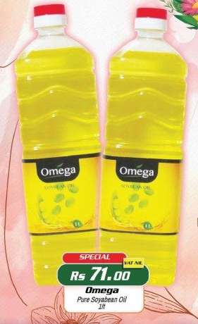 Omega