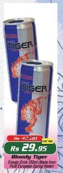 BLOODY TIGER