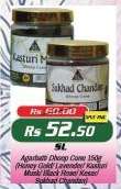 Agarbatti Dhoop Cone 150g