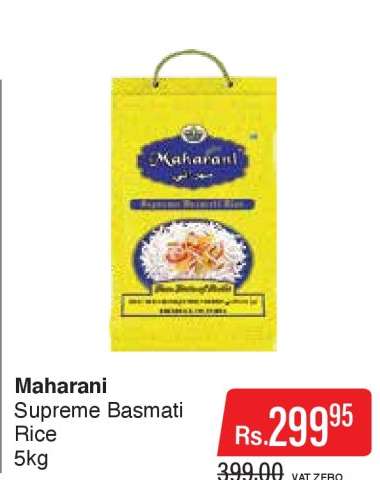 Maharani