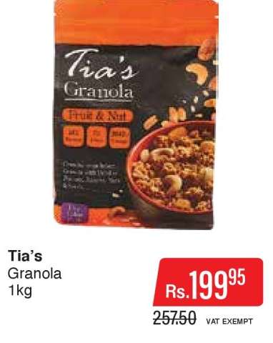 Tia’s