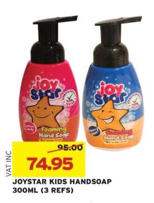 JOYSTAR KIDS HANDSOAP 300ML (3 REFS)